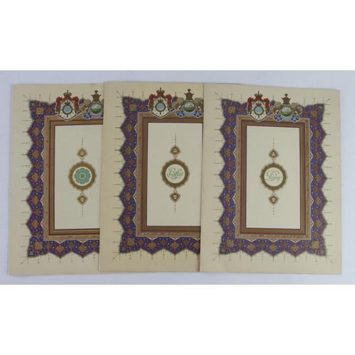 580 - Princess Fawzia & Shah Reza. A group of three food menus, from Princess Fawzia & Shah Rezas Royal We... 