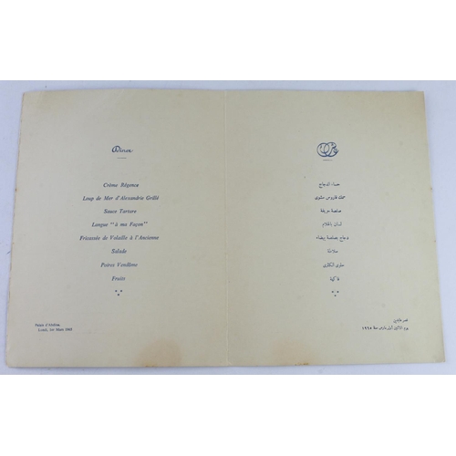 595 - United Arab Republic Royal Abdeen Palace Menu, 01/03/65, size 19cm x 25cm approx.