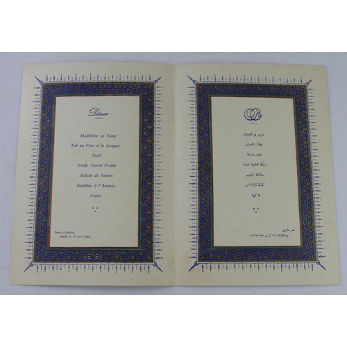 596 - United Arab Republic Royal Abdeen Palace Menu, 27/04/65, size 17cm x 24.5cm approx.