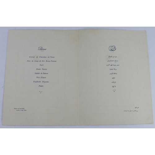 597 - United Arab Republic Royal Alquba Palace Menu, 03/05/65, size 19cm x 25cm approx.