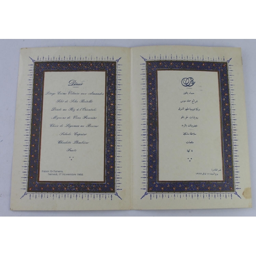 598 - United Arab Republic Royal Althara Palace Menu, 17/11/62, size 17cm x 24.5cm approx.