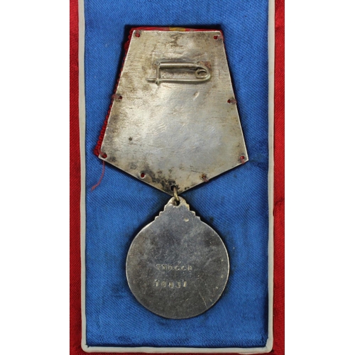 1534 - Vietnam Friendship Medal for Military Assistance to the Republic, cased, medal numbered 'VNDCCH 1083... 