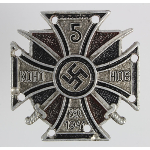 1240 - German Russian Cossack badge adapted for sew on wear.