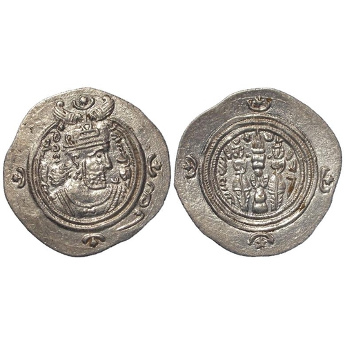 364 - Sasanian silver Drachm of Khusru II, Nihavand mint, year 21 (610-11 AD) 3.90g, EF