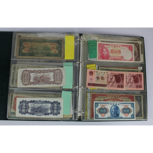 584 - China (82), collection in Hendon Album, Bank of Communications, Central Bank of China, Bank of China... 