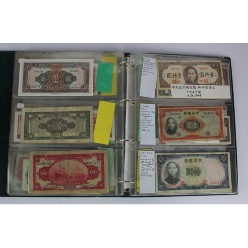 584 - China (82), collection in Hendon Album, Bank of Communications, Central Bank of China, Bank of China... 