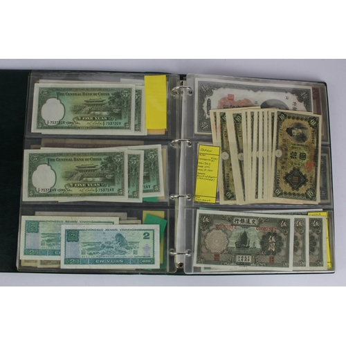 584 - China (82), collection in Hendon Album, Bank of Communications, Central Bank of China, Bank of China... 