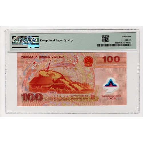 586 - China 100 Yuan issued 2000, Polymer 'Year 2000' commemorative note, serial J 01175367 (Pick902a) in ... 