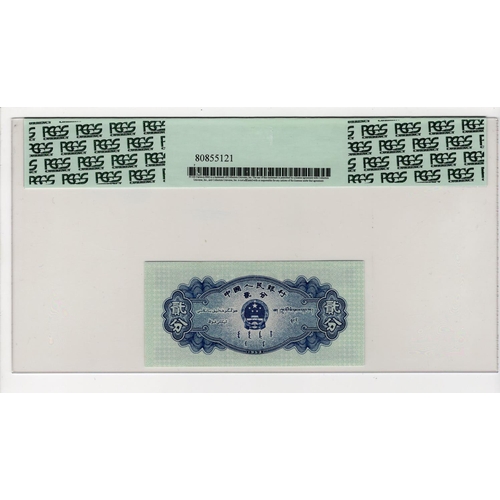 587 - China 2 Fen dated 1953, scarce issue with serial number, Block 819 serial No. 8650633 (Pick860a) in ... 