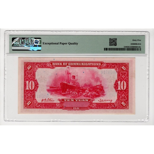 589 - China, Bank of Communications 10 Yuan dated 1941, serial JA074710 (Pick158) in PMG holder graded 65 ... 