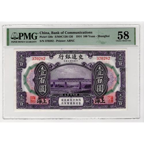 590 - China, Bank of Communications, Shanghai 100 Yuan dated 1st October 1914, serial No. 370282 (Pick120c... 