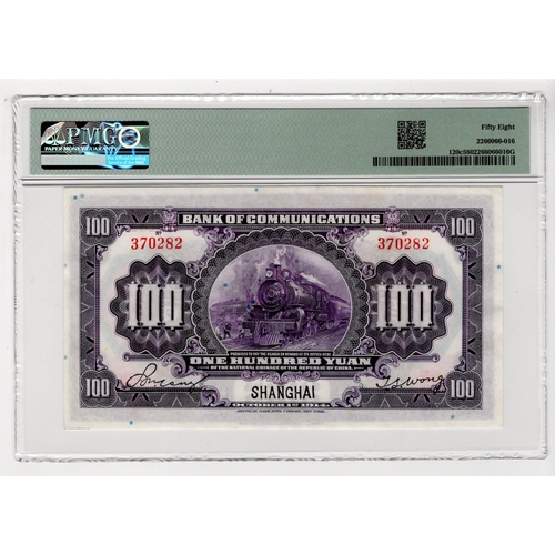 590 - China, Bank of Communications, Shanghai 100 Yuan dated 1st October 1914, serial No. 370282 (Pick120c... 