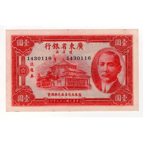 592 - China, Kwangtung Provincial Bank, District of Hainan Island 1 Dollar dated 1940, unsigned remainder,... 