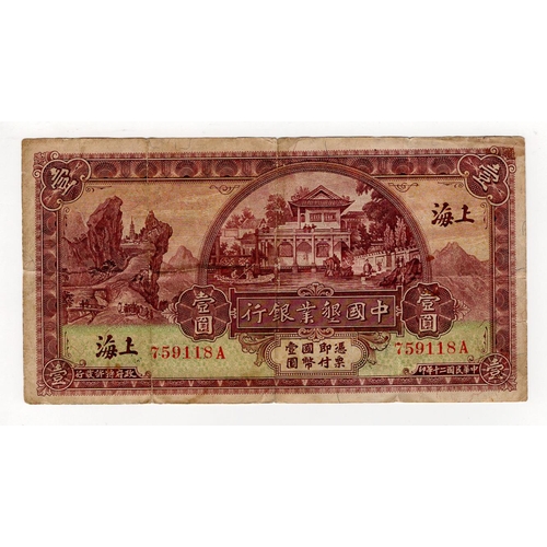 593 - China, Land Bank of China 1 Yuan, Shanghai June 1st 1931, serial 759118A (Pick504) small tear at top... 