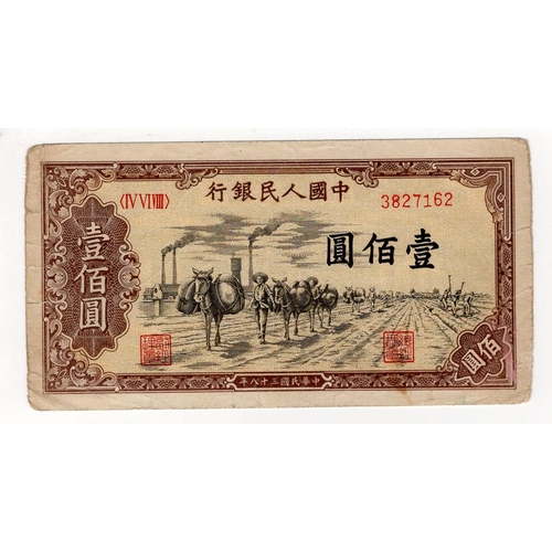 594 - China, Peoples Bank of China 100 Yuan dated 1949, Block IV VI VIII serial 3827162 (Pick836) edge nic... 