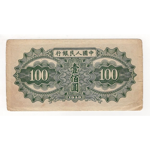 594 - China, Peoples Bank of China 100 Yuan dated 1949, Block IV VI VIII serial 3827162 (Pick836) edge nic... 