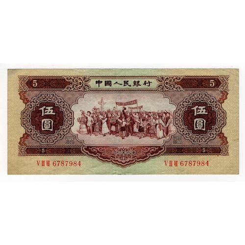 595 - China, Peoples Bank of China 5 Yuan dated 1956, Block V III V11 serial 6787984, stars watermark (Pic... 