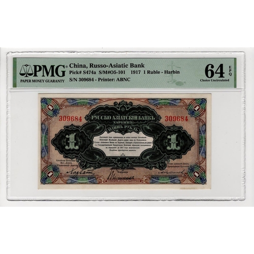 597 - China, Russo-Asiatic Bank Harbin 1 Ruble dated 1917, serial no. 309684 (PickS474a) in PMG holder gra... 