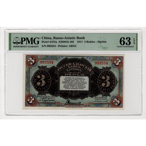 598 - China, Russo-Asiatic Bank Harbin 3 Rubles dated 1917, serial no. 993554 (PickS474a) in PMG holder gr... 