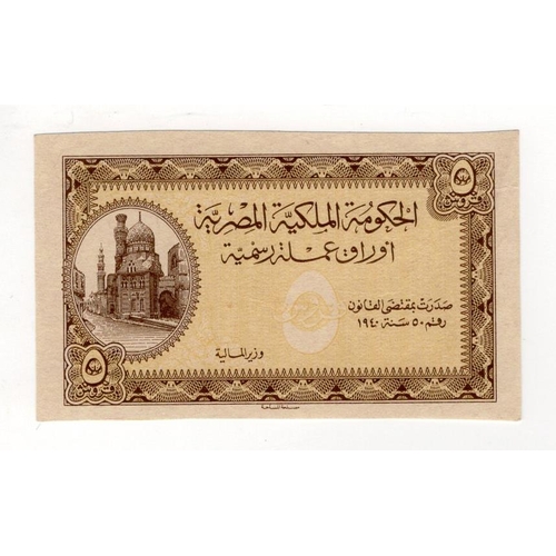 644 - Egypt 5 Piastres Law 1940, uniface printers proof of obverse design on watermarked paper, no signatu... 