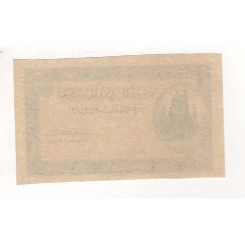 644 - Egypt 5 Piastres Law 1940, uniface printers proof of obverse design on watermarked paper, no signatu... 