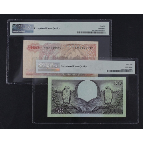 752 - Indonesia (2), 50 Rupiah dated 1959, serial 50YX 54828 (TBB B350a, Pick68) in PMG holder graded 65 E... 