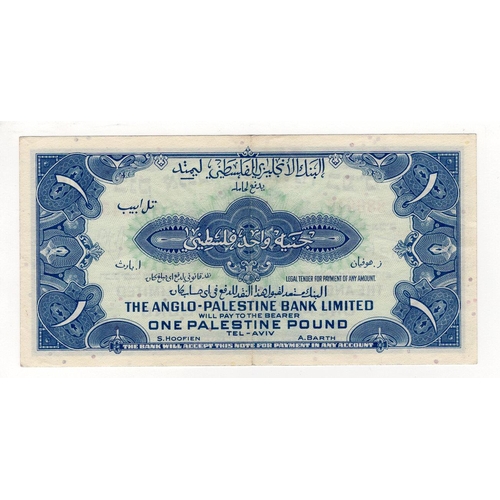 761 - Israel 1 Palestine Pound issued 1948 - 1951 by the Anglo-Palestine Bank Limited, serial No. 886945 (... 