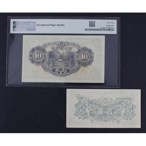 767 - Japan (2), 5 Yen issued 1946, serial 11526 (TBB B350e, Pick86), 10 Yen issued 1943, Block no. 224, s... 