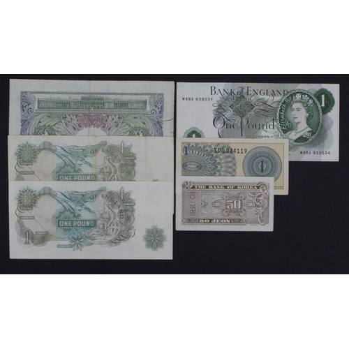 77 - ERROR Page 1 Pound issued 1970 (2), a consecutively numbered pair with one note missing most of the ... 