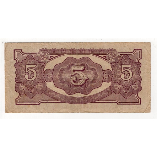 802 - Malaya 5 Dollars Japanese Occupation Note from WW2, most of these issues only have block letters but... 