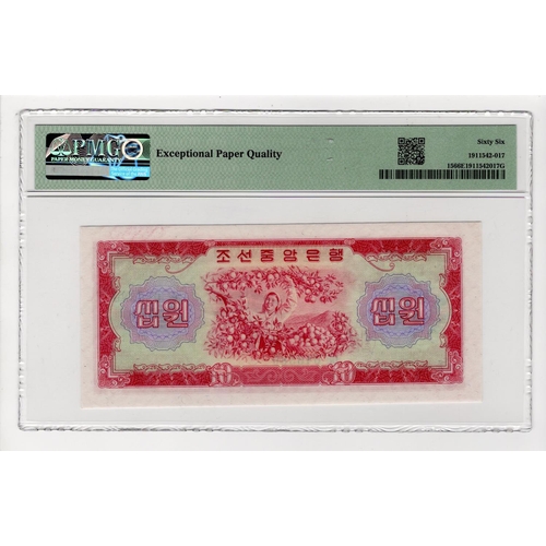 821 - North Korea 10 Won dated 1959, serial NGTH 046380 (TBB B304a, Pick15) in PMG holder graded 66 EPQ Ge... 