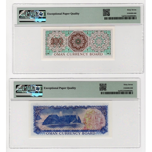 826 - Oman (2), 1/4 Rial Omani issued 1973, serial B/2 551814 (TBB B102a, Pick8a) and 100 Baiza issued 197... 