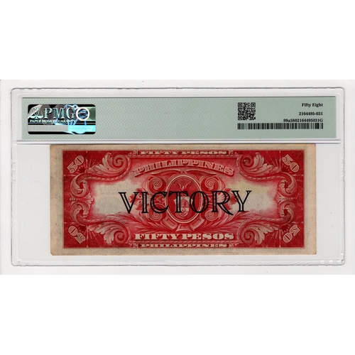 838 - Philippines 50 Pesos SERIES No. 66, scarce 'VICTORY' issue 1944, with blue seal of the Commonwealth ... 