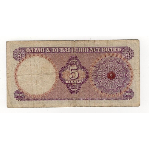 853 - Qatar & Dubai 5 Riyals issued 1960's, serial A/2 12367 (TBB B102a, Pick2a) Fine+