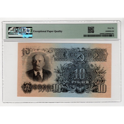 866 - Russia 10 Rubles dated 1947 (1957), serial TA 794647 (Pick226) in PMG holder graded 66 EPQ Gem Uncir... 