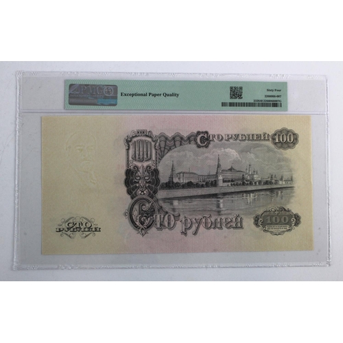 867 - Russia 100 Rubles dated 1947 (1957), serial AA 674886 (Pick232) in PMG holder graded 64 EPQ Choice U... 