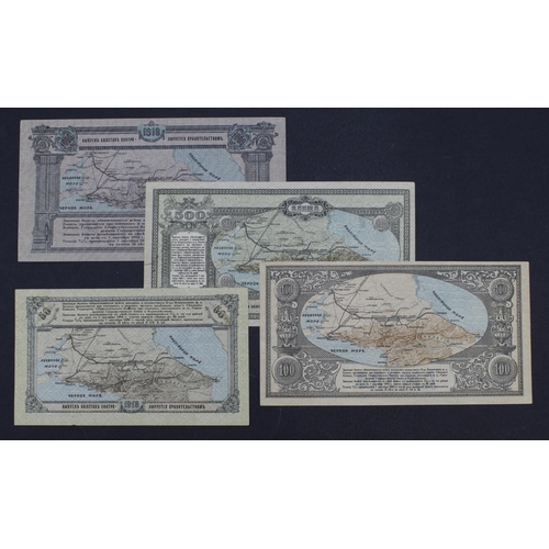 873 - Russia, North Caucasus (4), 50 Rubles, 100 Rubles, 500 Rubles and 1000 Rubles dated 1st September 19... 