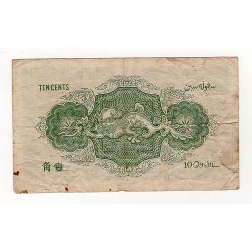 900 - Straits Settlements 10 Cents dated 14th October 1919, with signature title - Ag. Treasurer, serial A... 