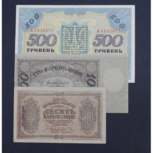 913 - Ukraine (5), 500 Hryven 1918, 100 Hryven 1918 and 10 Hryven 1918, VF+, EF and Fine with holes respec... 