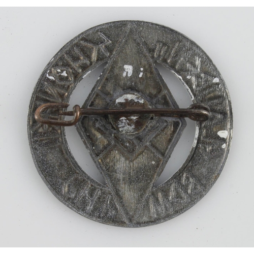 159 - German 3rd Reich B.D.M League of German Girls (Hitler Youth) Award Badge.