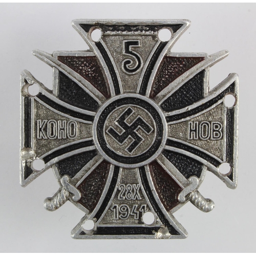 215 - German Cossack unit alloy breast badge, pin removed and drilled for permanent wear in the field.