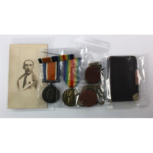 784 - BWM & Victory medals to 2525 Pte William Harries, Glamorgan Yeomanry comes with his framed discharge... 