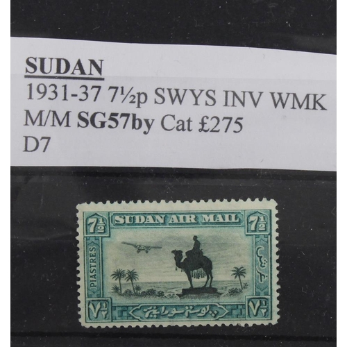 145 - Sudan 1931-37, SG57by 7 half pence, sideways inv wmk, mm cat £275