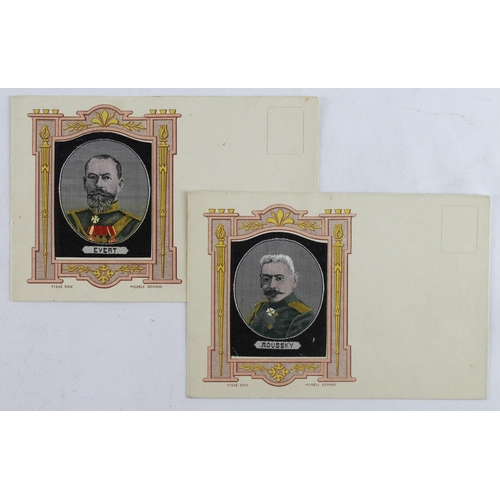 607 - Russian Generals, Bertrand & Boiron, Series 1   (2)