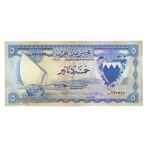498 - Bahrain 5 Dinars issued 1964, serial DD270762 (TBB B105a, Pick5a) small stain at bottom left, otherw... 