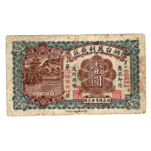 531 - China 1 Dollar dated 1st May 1924, scarce issue from a private bank, Wan Lee Bank, Chefoo, serial A ... 
