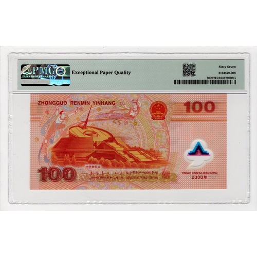 532 - China 100 Yuan issued 2000, Polymer 'Year 2000' commemorative note, serial J 01175371 (Pick902a) in ... 