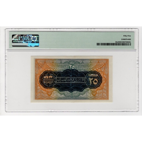 571 - Egypt 25 Piastres dated 17th May 1951, first date for this signature, signed Ahmed Zaky Saad, serial... 