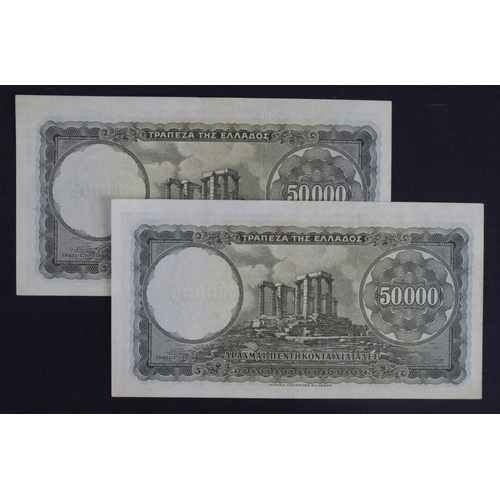 618 - Greece 50000 Drachmai dated 1st December 1950 (2), a consecutively numbered pair serial r.02 068058 ... 