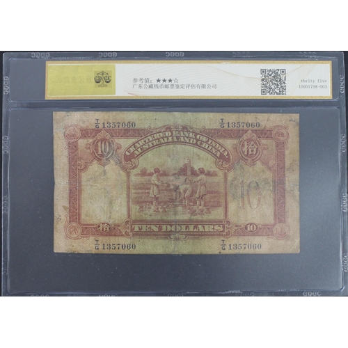 628 - Hong Kong, The Cartered Bank of India, Australia & China 10 Dollars dated 18th November 1941, serial... 